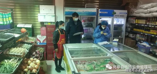 安康高新區精準防控，一手解封一手嚴查筑牢食品安全防線