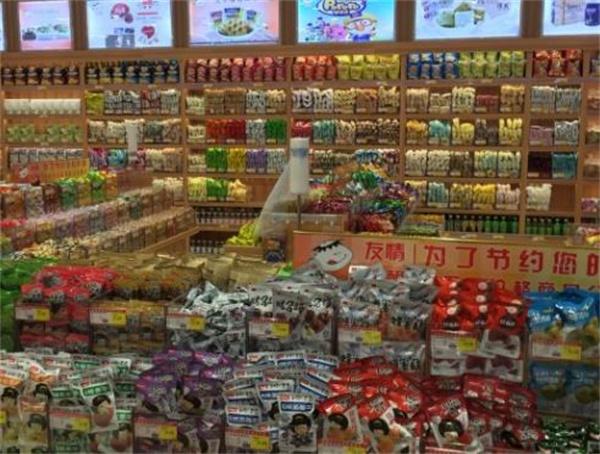 好想來休閑食品加盟費用與食品經營資質全解析